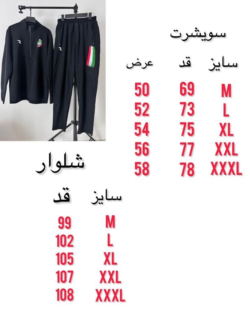 گرمکن شلوار طرح نیم زیپ