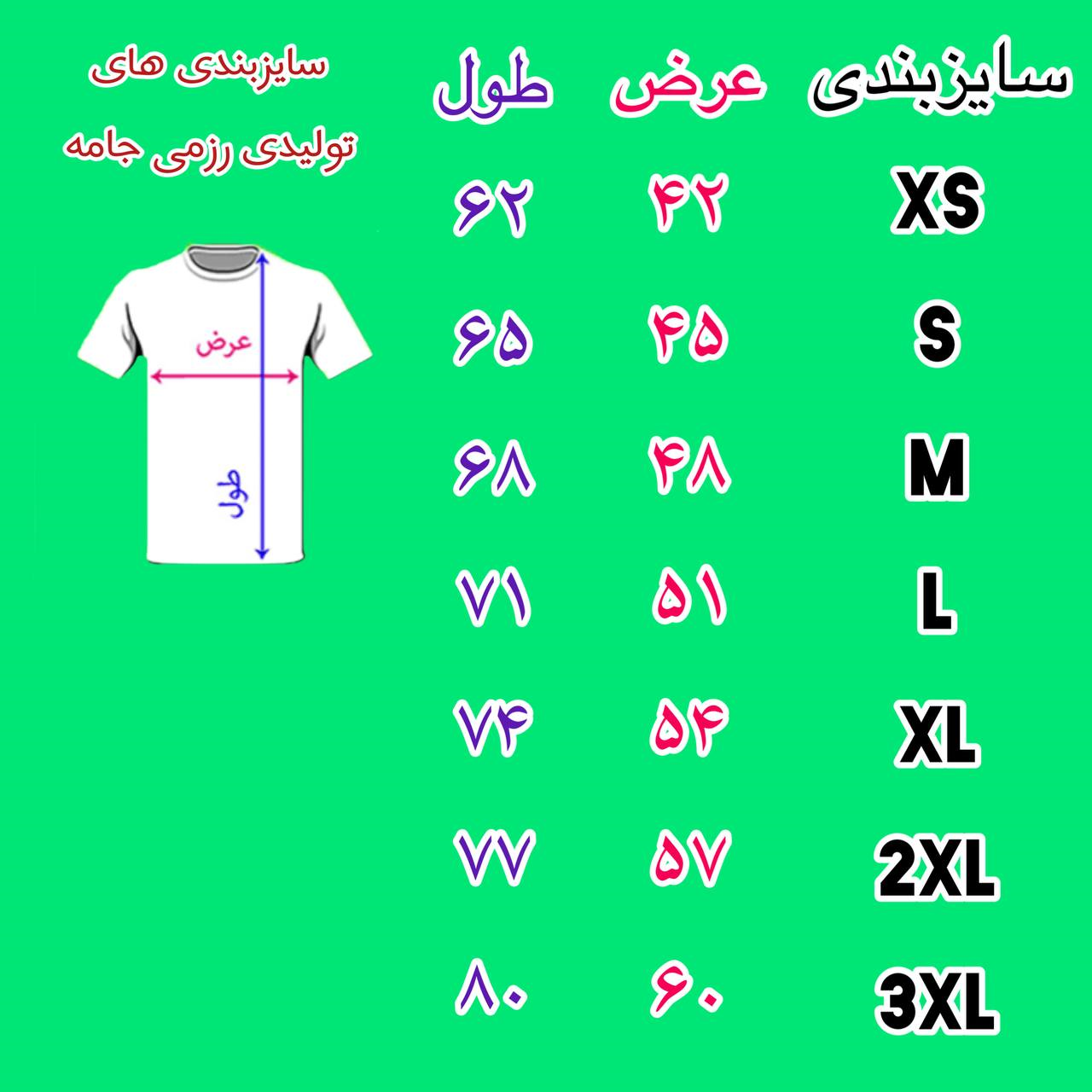 ست MMA