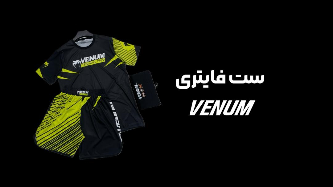 ست ونوم